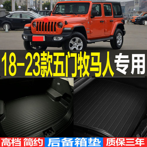 3D立体严丝合缝直接水冲3D简洁