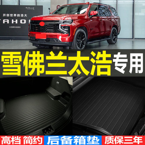 3D立体专车专用环保耐磨