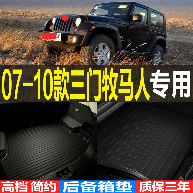 3D立体严丝合缝直接水冲3D简洁