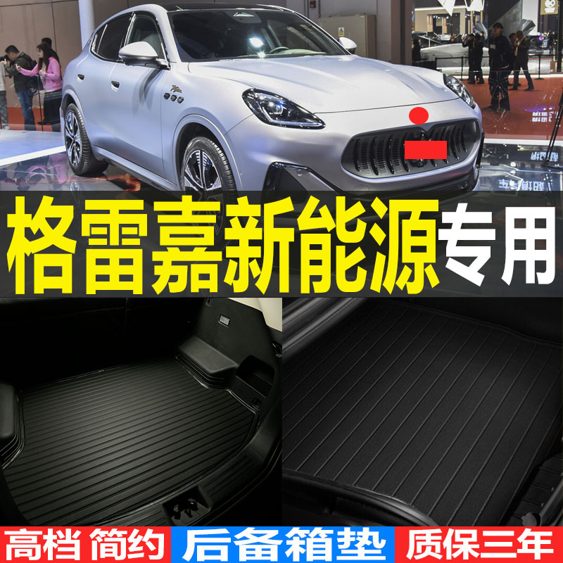 专车专用3D立体严丝合缝环保耐磨