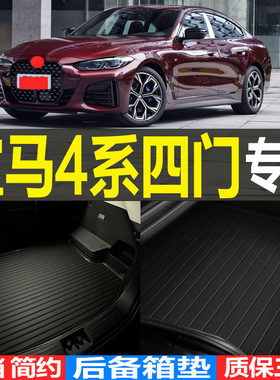 专车专用3D宝马高边宝马