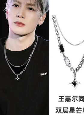 王嘉尔同款项链男款潮流四芒星双层卫衣锁骨链高级感男士小众