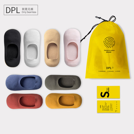 绝不掉跟【6双】DPL男女款纯棉隐形袜夏薄防臭浅口短袜防滑船袜