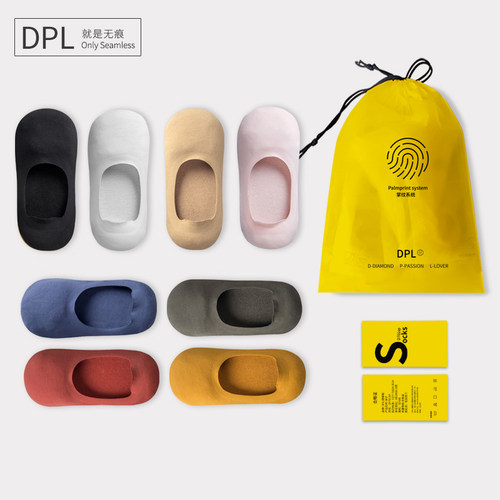 绝不掉跟【6双】纯棉抗菌隐形袜