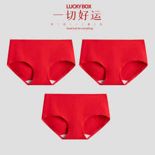 马年 内衣纯棉大红结婚透气三角裤 DPL LUCKYBOX本命年女士内裤
