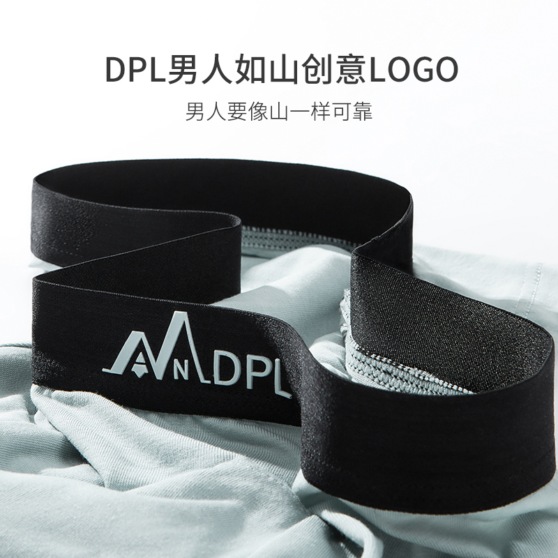 DPL 4条男士纯棉抗菌内裤蓝衬抑菌青年平角底裤透气舒适运动四角