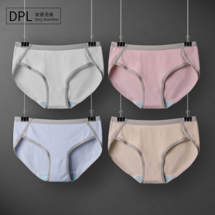 性感透气 抑菌三角白色纯色底裤 DPL 蓝衬抗菌低腰纯棉无痕女士内裤
