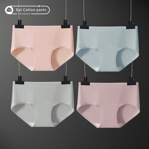 极简风加长裆7A抑菌