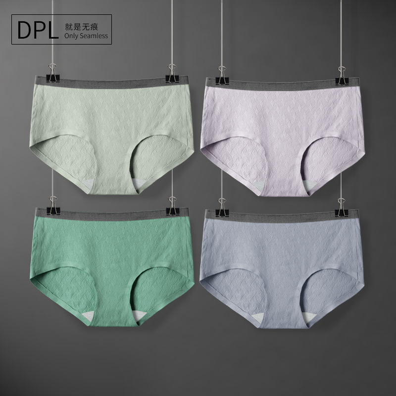 莫代尔+棉女士无痕DPL内裤纯棉