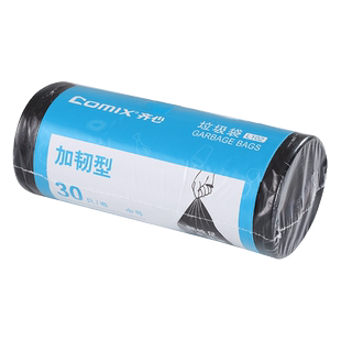 齐心 L102 垃圾袋家用办公加厚点断式包装袋厨房用品 30个装45*50cm黑  L104 垃圾袋 30个装50*60cm黑