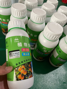 柑橘黄化免疫剂果树黄化免疫剂柑橘黄化营养液ast免疫剂黄龙病用