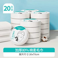 Полотенце, увеличенная толщина, 30×70см