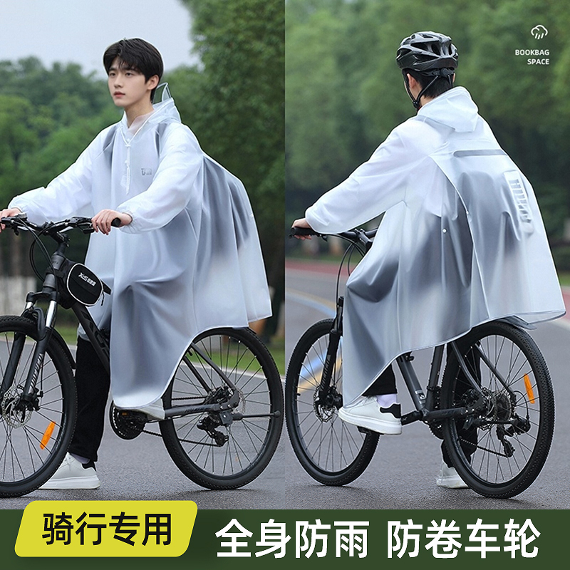 自行车雨衣骑行专用全身防暴雨