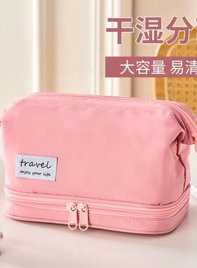 洗漱包干湿分离男女同款旅行便携
