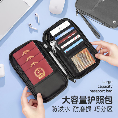 护照收纳包出国旅行RFID防盗刷护照包护照夹卡包登机牌证件保护套 - 封面