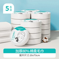 Полотенце, увеличенная толщина, 30×70см