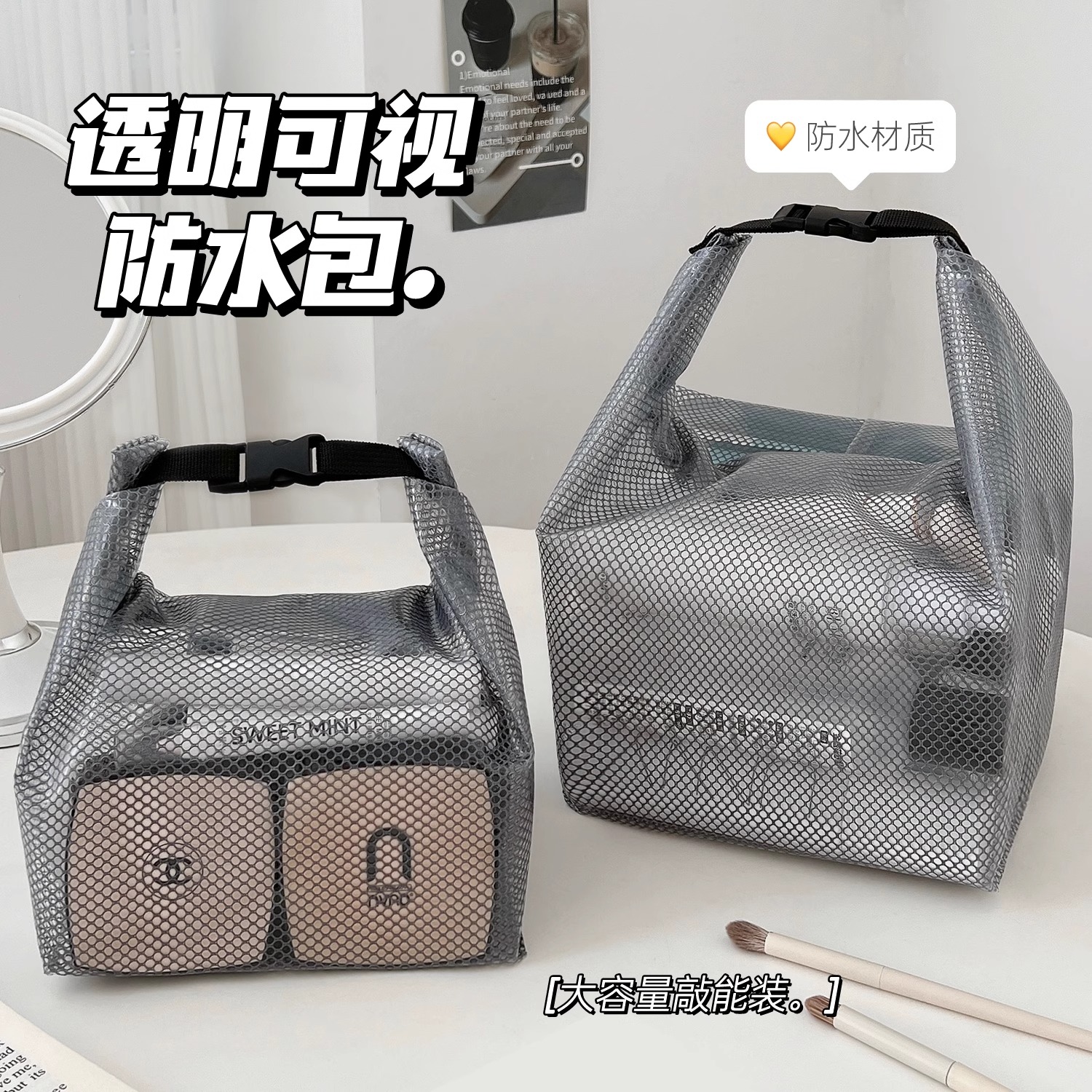 游泳防水收纳袋旅行户外健身大容量洗漱包干湿分离束口袋男女同款
