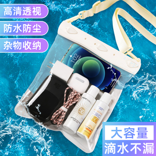手机防水袋可触屏游泳海边漂流防水包装备水上乐园泳池斜挎可下水