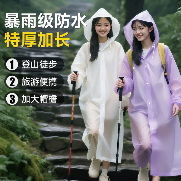 Товары от 深圳市智胜兴科技有限公司