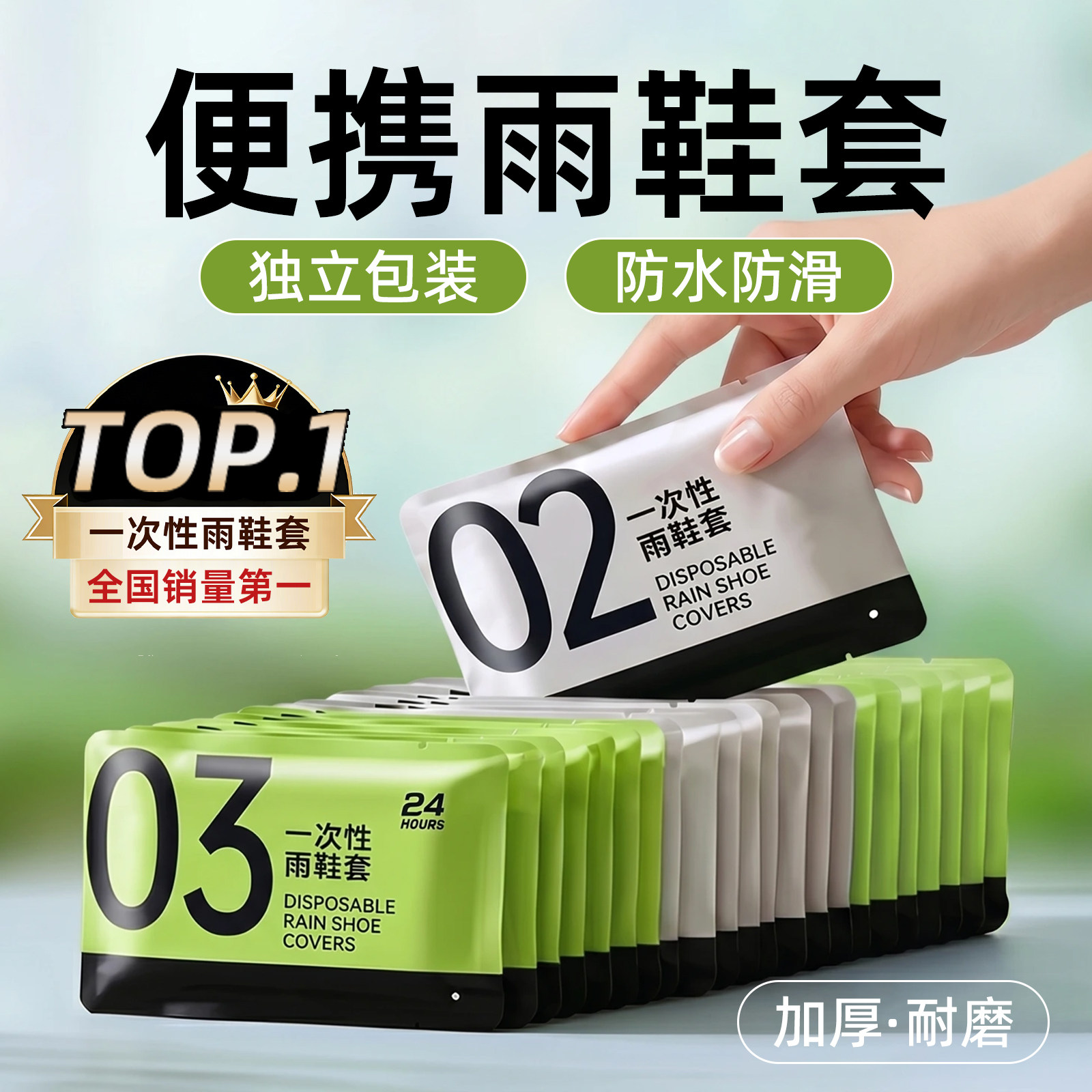 一次性雨鞋套防水防滑加厚耐磨图片