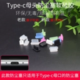 Huawei, совместимый силиконовый мобильный телефон с зарядкой, наушники, блок питания