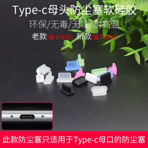 Huawei, совместимый силиконовый мобильный телефон с зарядкой, наушники, блок питания