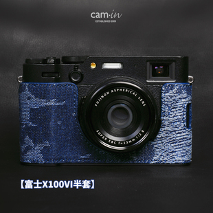 富士x100vi牛仔保护套丹宁系列x100六代半套手柄底坐壳 cam·in