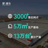 Shengma Полный автоматический автомат продаж Smart Share Machine Machine Code Код Код платеж на заказ производители индивидуальные производители