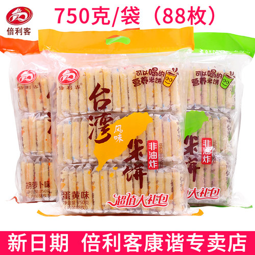 倍利客台湾风味米饼米酥棒休闲食品儿童零食小吃饼干大礼包倍力 - 封面