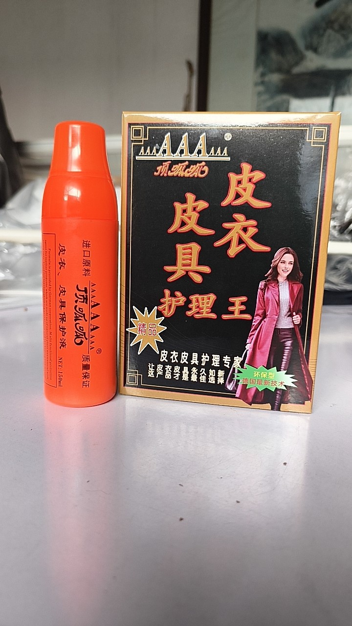 顶呱呱皮衣皮具护理液清理液可清理鞋皮沙发适用任何颜色皮革产品