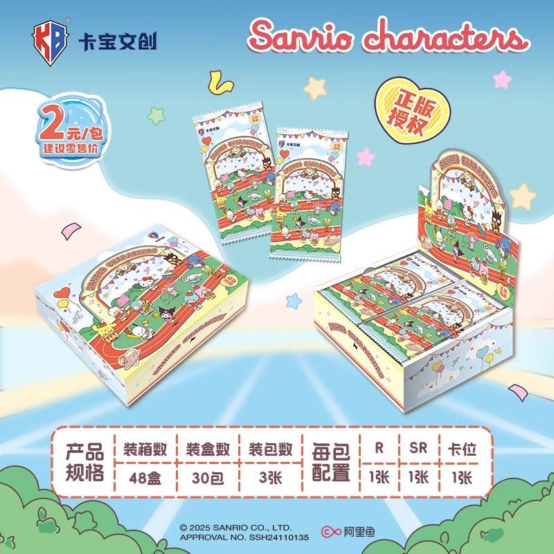 三丽鸥拍立得第四弹2元包收藏小卡香氛泡沫时光新年礼物