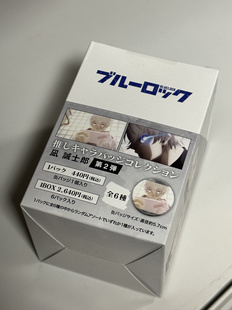 冰冰现货日谷正版蓝色监狱蓝锁凪诚士郎个人池吧唧徽章盲盒