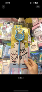 现货 日本代 chiikawa 吉伊卡哇 讨伐棒圆珠笔 装饰文具小八