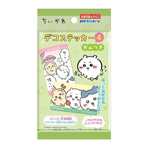 冰冰现货chiikawa日版盲盒食玩卡贴纸第四弹