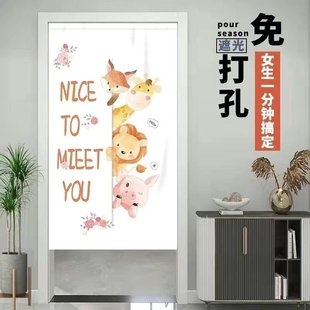 门帘隔断帘家用卧室厨房卫生间遮挡布帘子风水帘遮挡帘免打孔帘子