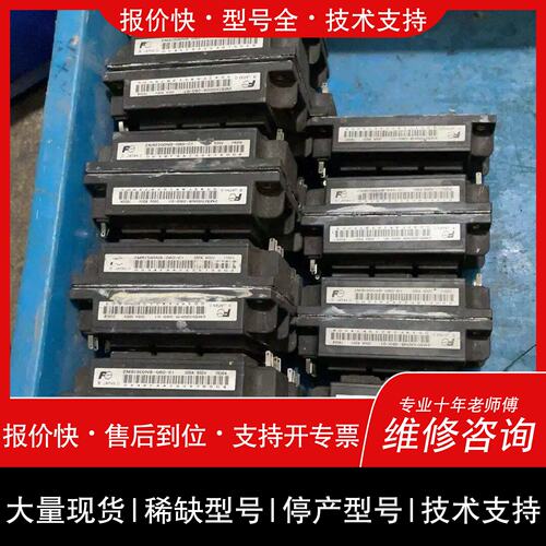 议价 维修模块 型号2MBI300NB-060-01 300A 6
