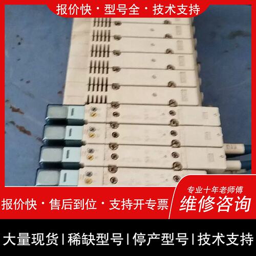 议价 维修阀岛底座SS5Y5 15位底座带控制器 EX260-S