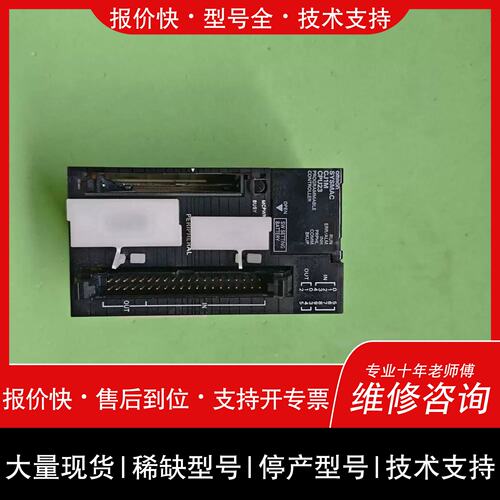 议价 维修龙CJ1M-CPU23 PLC主控模块 实物拍摄 功