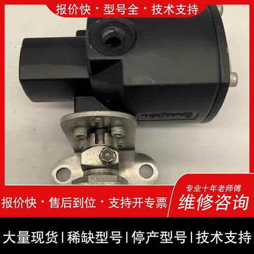 议价 维修世伟洛克SS-43GF4执行机构MS-131-DA配三通阀SWAGELOK