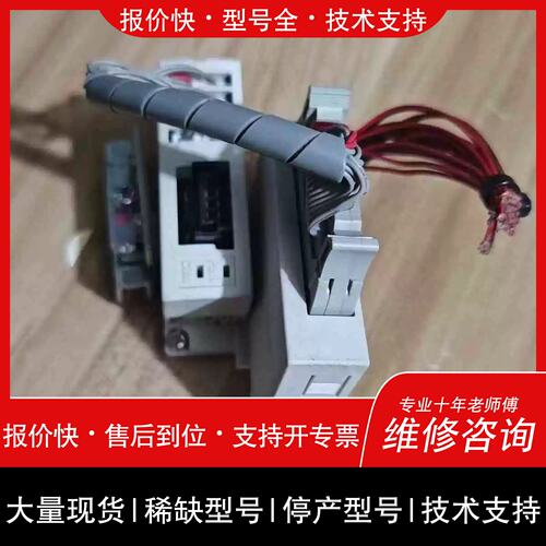 议价 维修{议价}阀岛模块EX510-S002A{顺顺11}