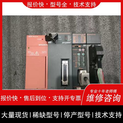 议价 维修议价PLC模块A1S61PN /A1SJ71QC24N1-R
