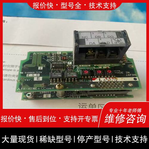 议价 维修FR-A5NC-A-B BC186A488G52【北一商行】