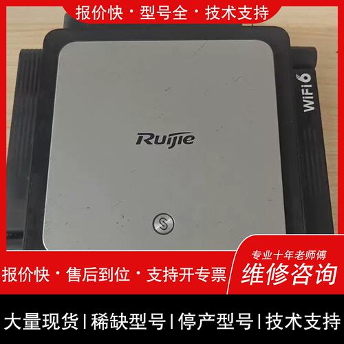议价 维修X32PRO千兆路由器