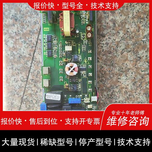 议价 维修(议价-可维修)KEB变频器驱动板13F524D0429