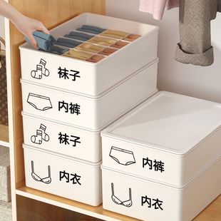 三合一套装 内衣收纳架家用卧室内衣袜子整理方盒抽屉式 整理收纳盒