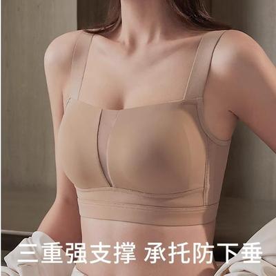 提拉小胸显大无痕内衣女薄款无钢圈聚拢上托美背收副乳防下垂文胸