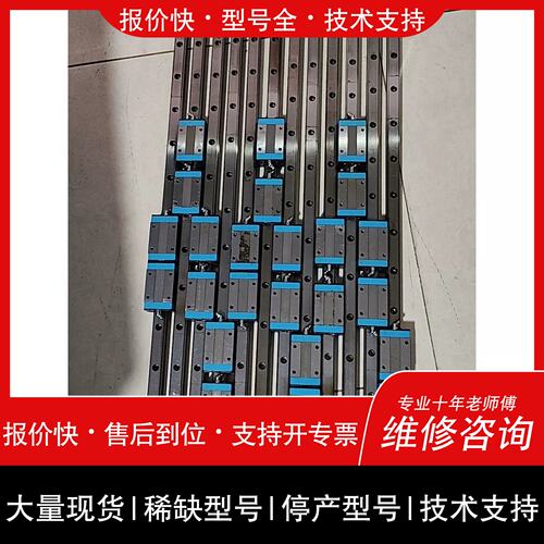 议价 维修HTPM凯特滑块，型号:LGS20，孔位36X32，杆长1米