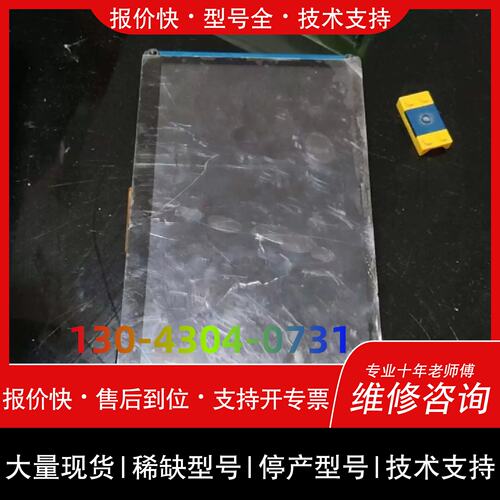 议价 维修100ask_imx6ull开发版
