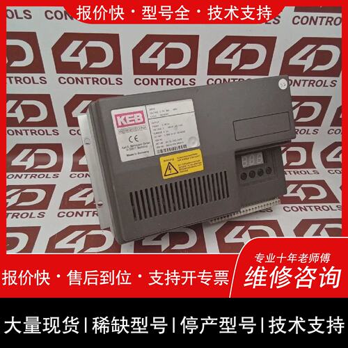 议价 维修F0.2003429 Keb Combivert Ac Drive 1.5Kw 3 Phase Use