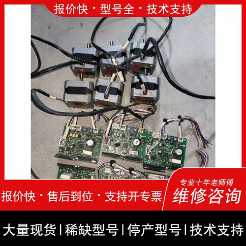 议价 维修VEXTA东方步进马达驱动板SD5114P PK5430
